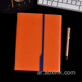 PU Leather Hardcover Notebook Leaf Leaf Paper Journaling